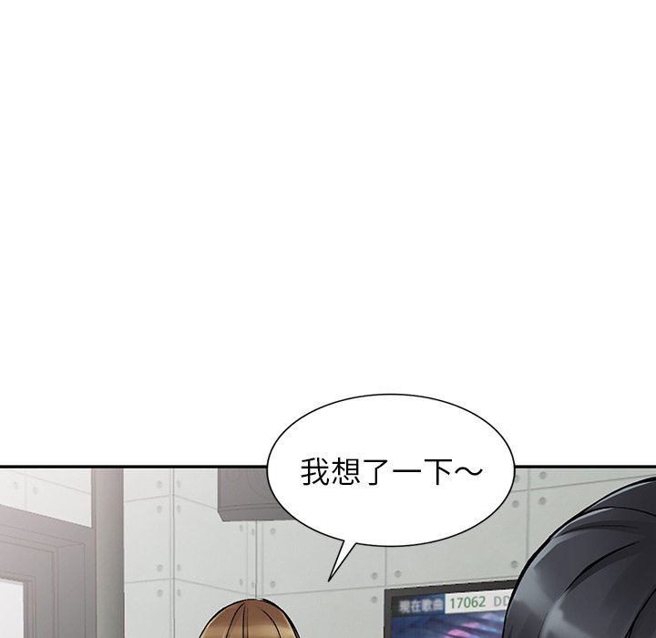 [韩国漫画] 富少的贴身管家 剧情,女仆,巨乳大奶#[139P]-66