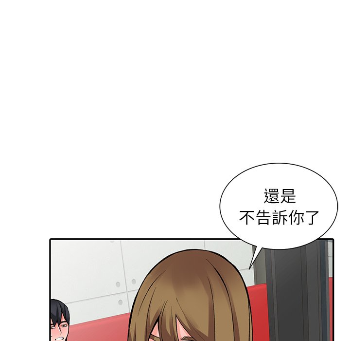 [韩国漫画] 富少的贴身管家 剧情,女仆,巨乳大奶#[139P]-68