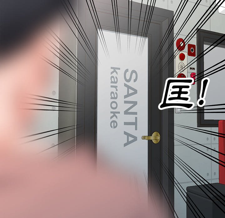 [韩国漫画] 富少的贴身管家 剧情,女仆,巨乳大奶#[139P]-73
