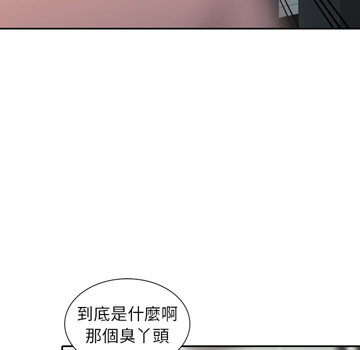 [韩国漫画] 富少的贴身管家 剧情,女仆,巨乳大奶#[139P]-74