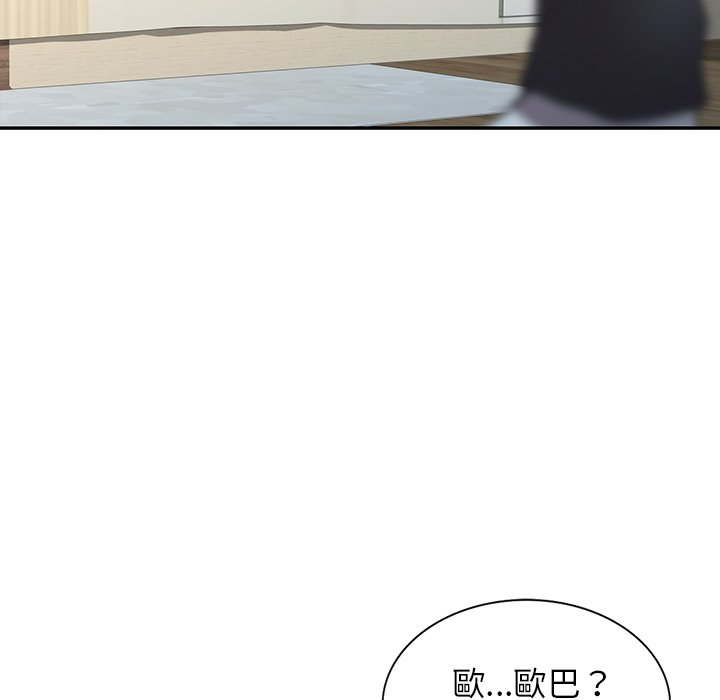 [韩国漫画] 富少的贴身管家 剧情,女仆,巨乳大奶#[139P]-86
