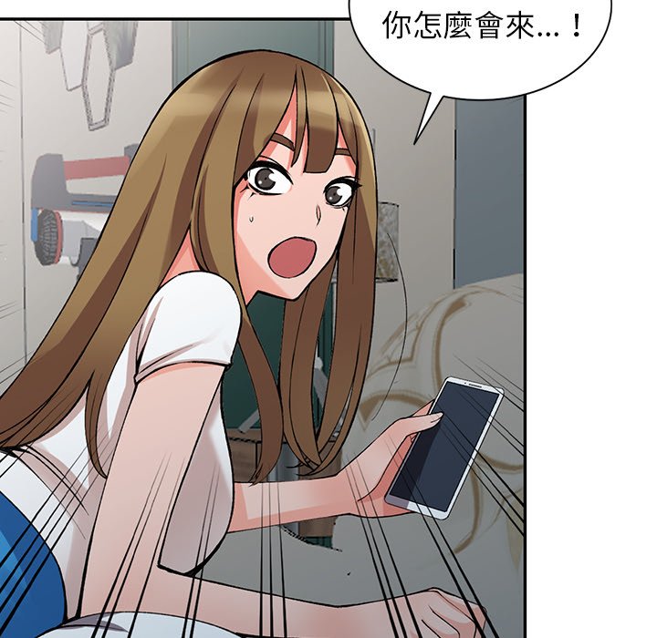 [韩国漫画] 富少的贴身管家 剧情,女仆,巨乳大奶#[139P]-87