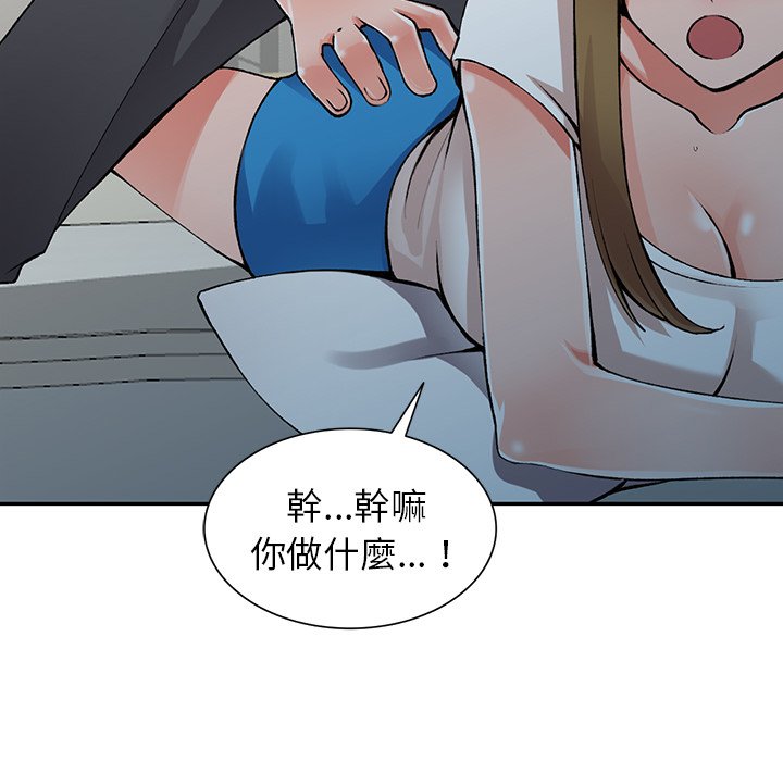 [韩国漫画] 富少的贴身管家 剧情,女仆,巨乳大奶#[139P]-90