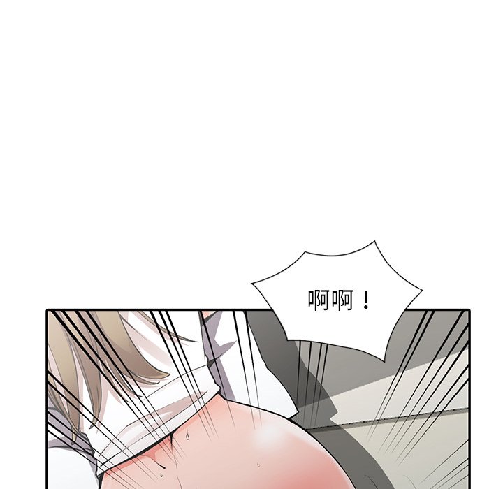 [韩国漫画] 富少的贴身管家 剧情,女仆,巨乳大奶#[139P]-91