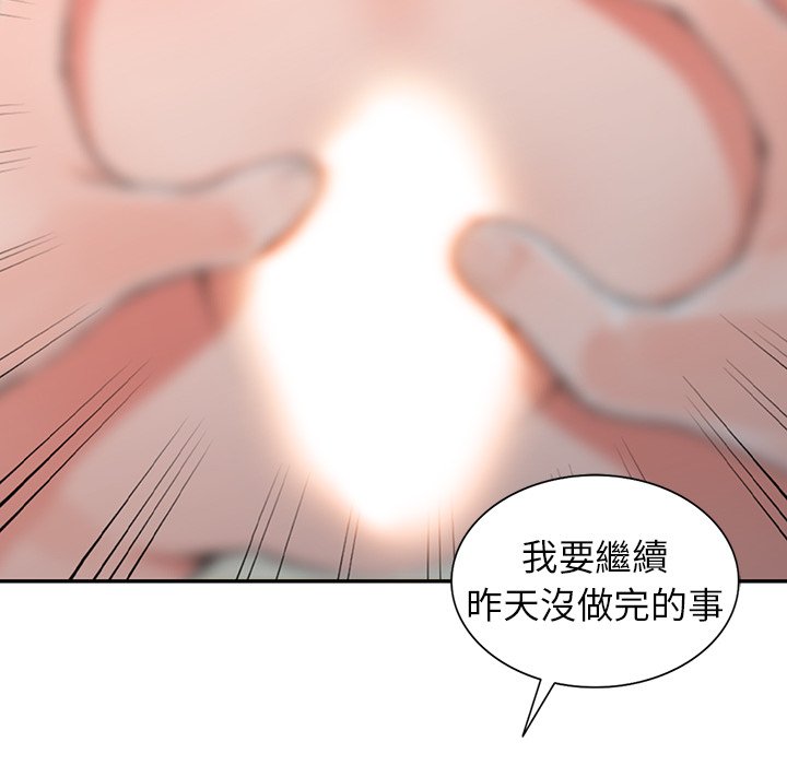 [韩国漫画] 富少的贴身管家 剧情,女仆,巨乳大奶#[139P]-94