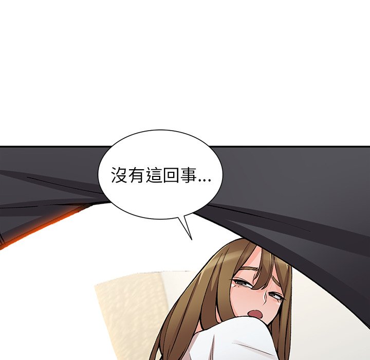 [韩国漫画] 富少的贴身管家 剧情,女仆,巨乳大奶#[139P]-97