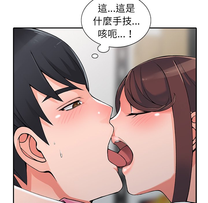 [韩国漫画] 富少的贴身管家 剧情,女仆,巨乳大奶#[128P]-103