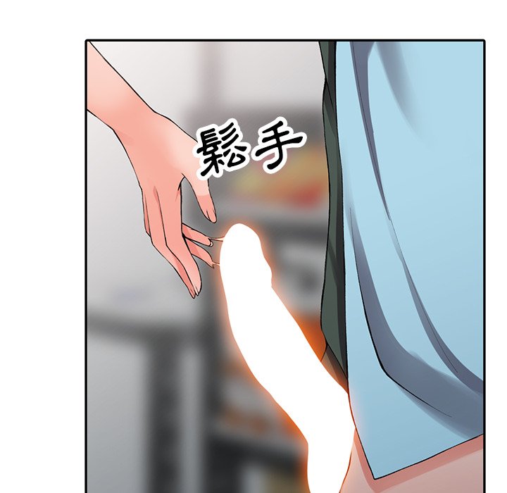 [韩国漫画] 富少的贴身管家 剧情,女仆,巨乳大奶#[128P]-109