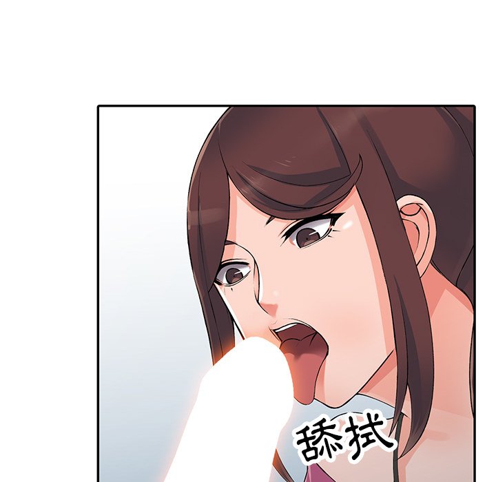 [韩国漫画] 富少的贴身管家 剧情,女仆,巨乳大奶#[128P]-117