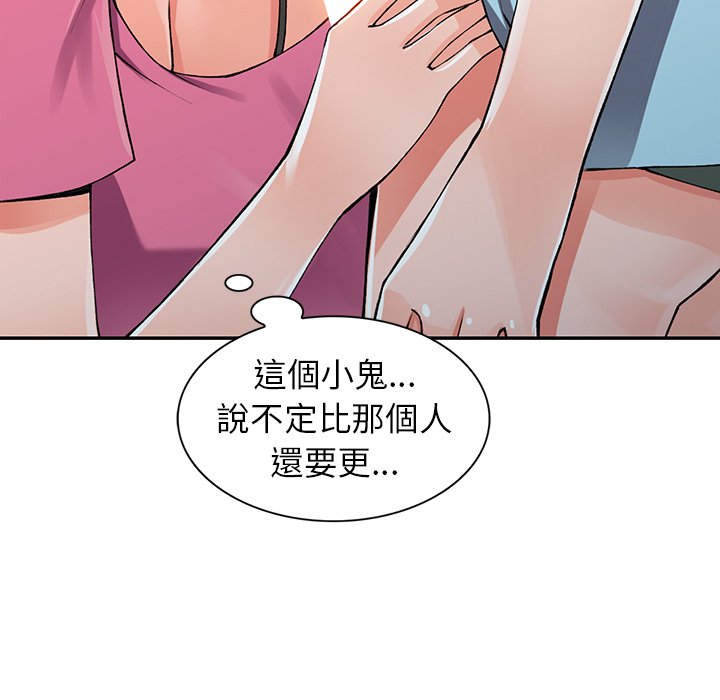 [韩国漫画] 富少的贴身管家 剧情,女仆,巨乳大奶#[128P]-122