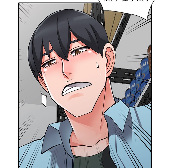 [韩国漫画] 富少的贴身管家 剧情,女仆,巨乳大奶#[128P]-128