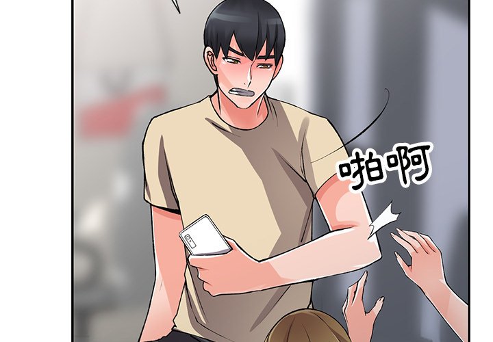 [韩国漫画] 富少的贴身管家 剧情,女仆,巨乳大奶#[128P]-2