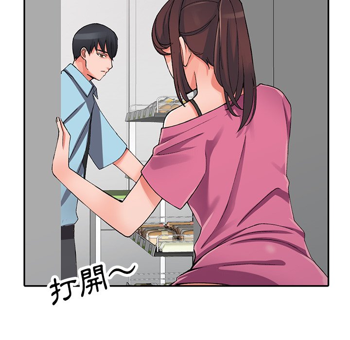 [韩国漫画] 富少的贴身管家 剧情,女仆,巨乳大奶#[128P]-23
