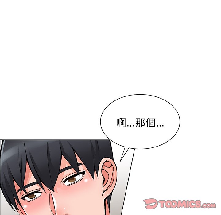 [韩国漫画] 富少的贴身管家 剧情,女仆,巨乳大奶#[128P]-24