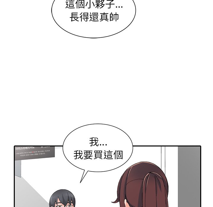 [韩国漫画] 富少的贴身管家 剧情,女仆,巨乳大奶#[128P]-26