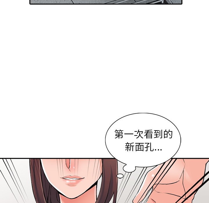 [韩国漫画] 富少的贴身管家 剧情,女仆,巨乳大奶#[128P]-30
