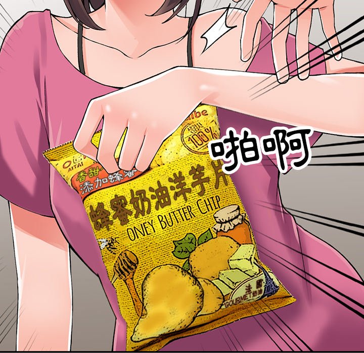 [韩国漫画] 富少的贴身管家 剧情,女仆,巨乳大奶#[128P]-31