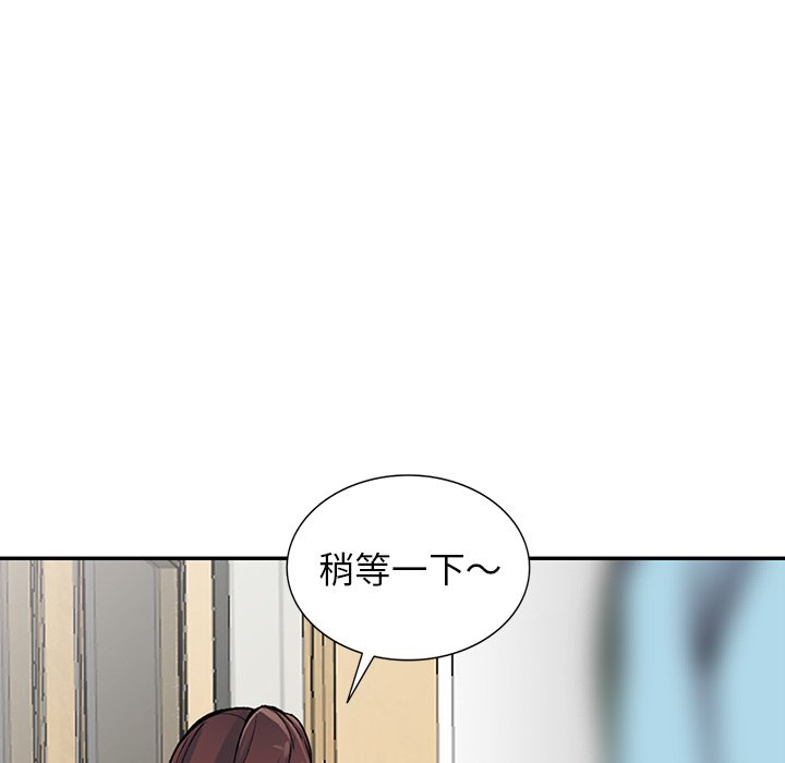 [韩国漫画] 富少的贴身管家 剧情,女仆,巨乳大奶#[128P]-36