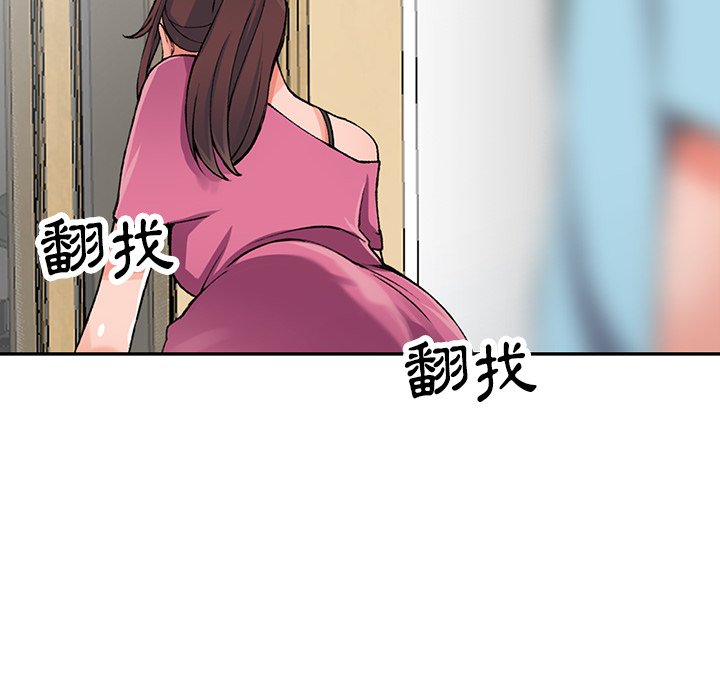 [韩国漫画] 富少的贴身管家 剧情,女仆,巨乳大奶#[128P]-37