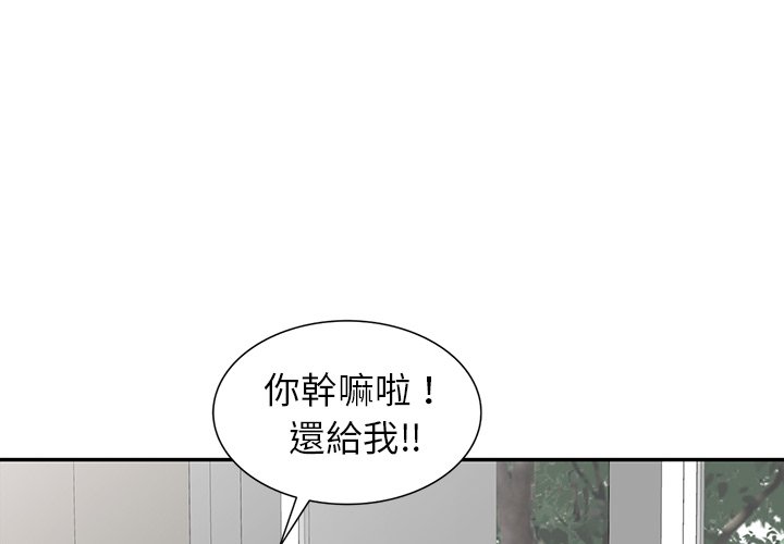 [韩国漫画] 富少的贴身管家 剧情,女仆,巨乳大奶#[128P]-4