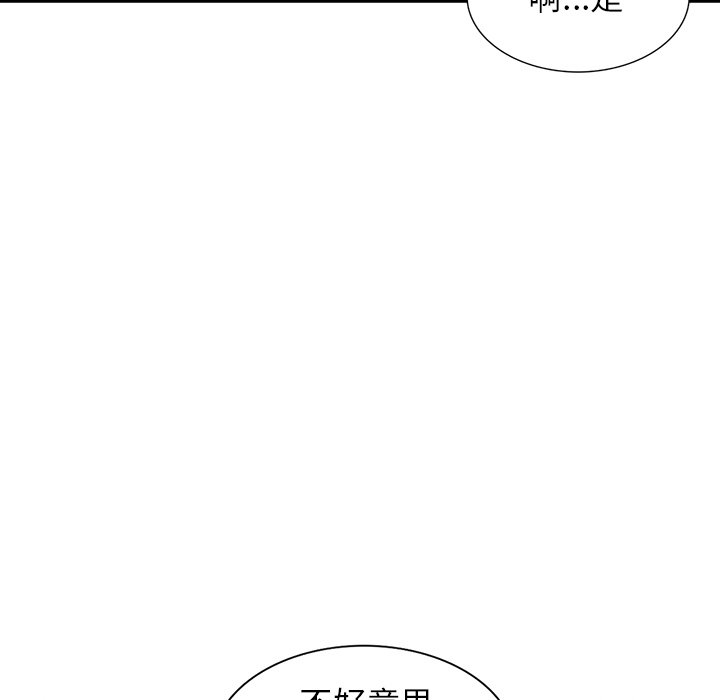[韩国漫画] 富少的贴身管家 剧情,女仆,巨乳大奶#[128P]-40