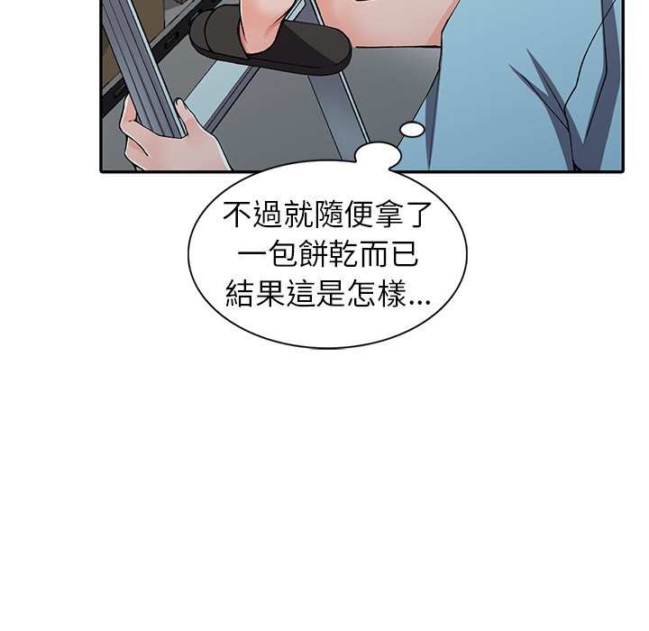 [韩国漫画] 富少的贴身管家 剧情,女仆,巨乳大奶#[128P]-44