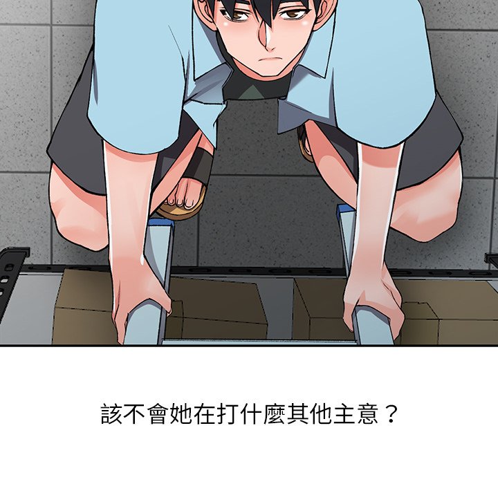 [韩国漫画] 富少的贴身管家 剧情,女仆,巨乳大奶#[128P]-47