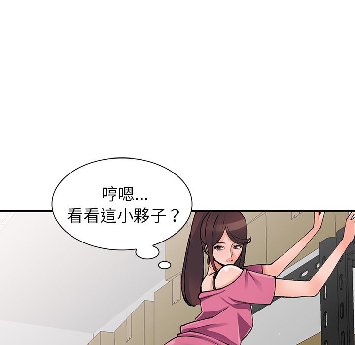 [韩国漫画] 富少的贴身管家 剧情,女仆,巨乳大奶#[128P]-55