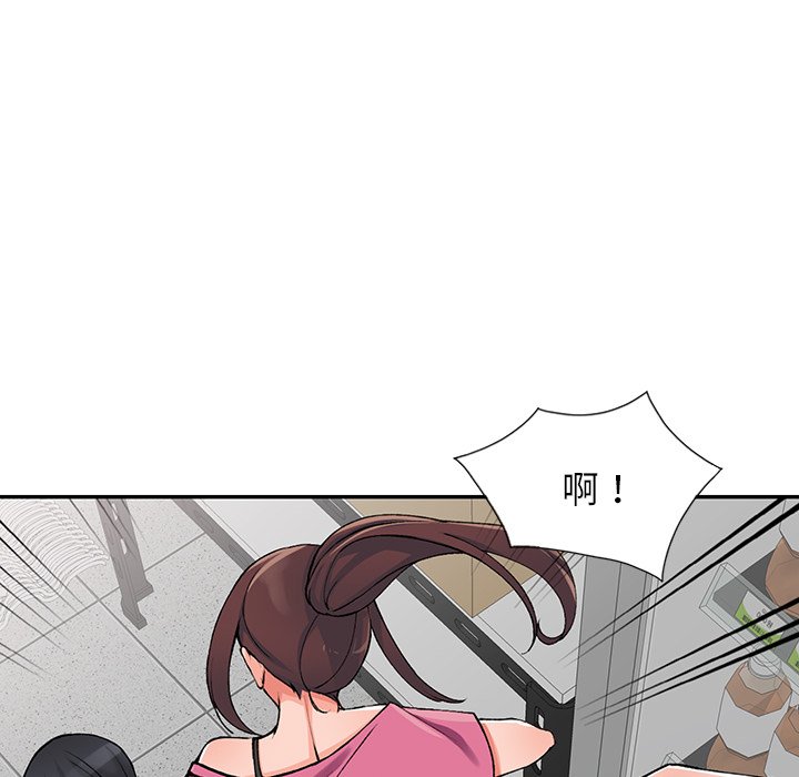 [韩国漫画] 富少的贴身管家 剧情,女仆,巨乳大奶#[128P]-61