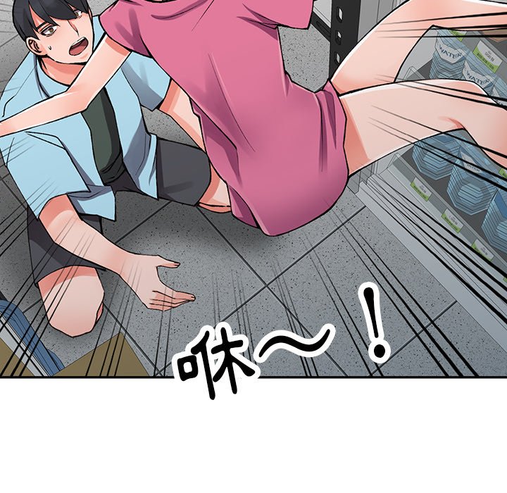[韩国漫画] 富少的贴身管家 剧情,女仆,巨乳大奶#[128P]-62