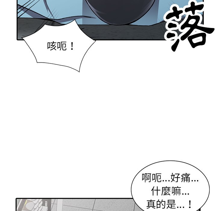 [韩国漫画] 富少的贴身管家 剧情,女仆,巨乳大奶#[128P]-65