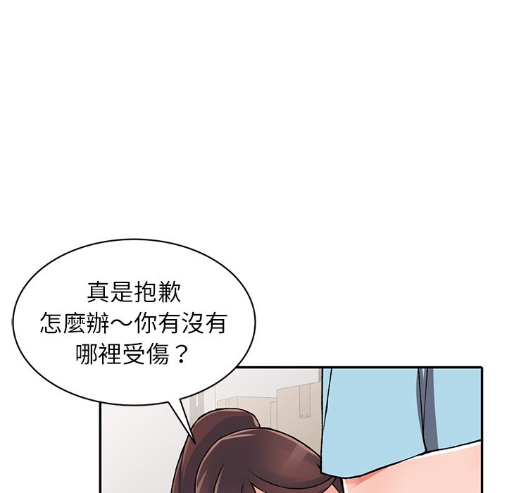 [韩国漫画] 富少的贴身管家 剧情,女仆,巨乳大奶#[128P]-67