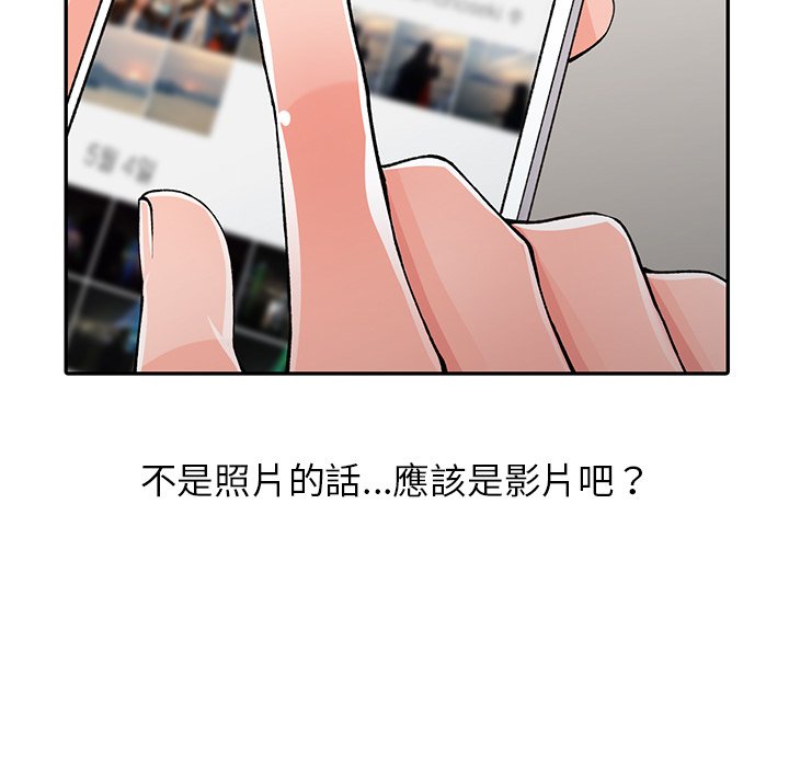 [韩国漫画] 富少的贴身管家 剧情,女仆,巨乳大奶#[128P]-7