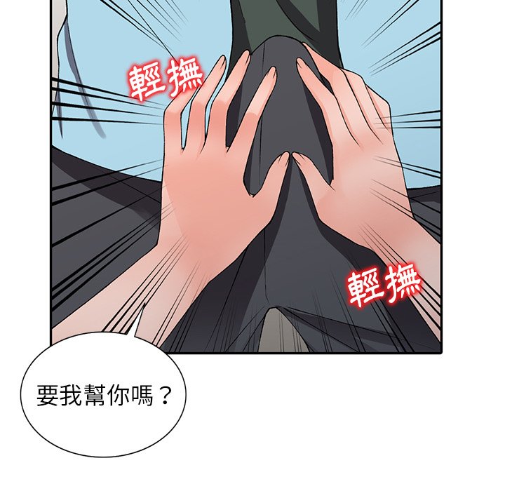 [韩国漫画] 富少的贴身管家 剧情,女仆,巨乳大奶#[128P]-79