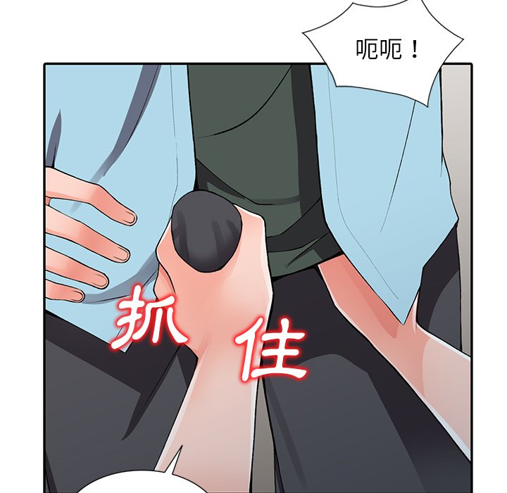 [韩国漫画] 富少的贴身管家 剧情,女仆,巨乳大奶#[128P]-83