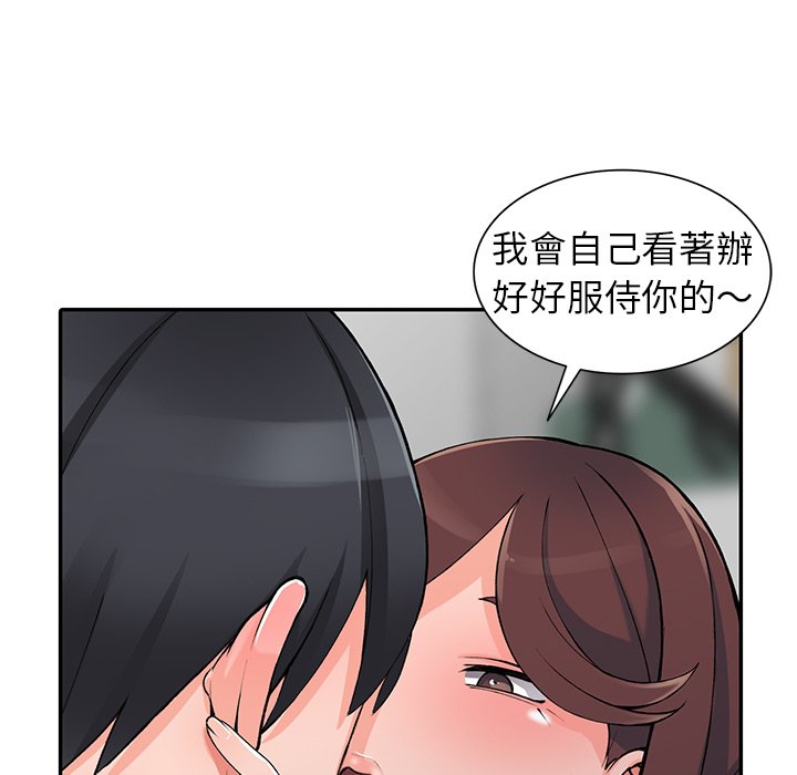 [韩国漫画] 富少的贴身管家 剧情,女仆,巨乳大奶#[128P]-92