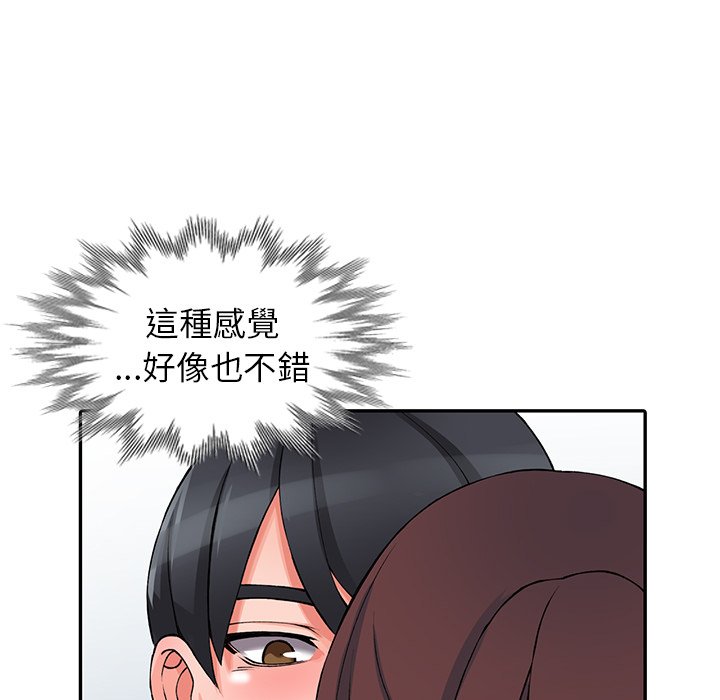 [韩国漫画] 富少的贴身管家 剧情,女仆,巨乳大奶#[128P]-94