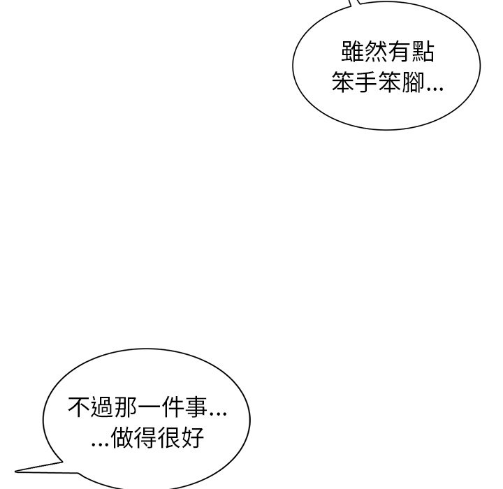 [韩国漫画] 富少的贴身管家 剧情,女仆,巨乳大奶#[143P]-114