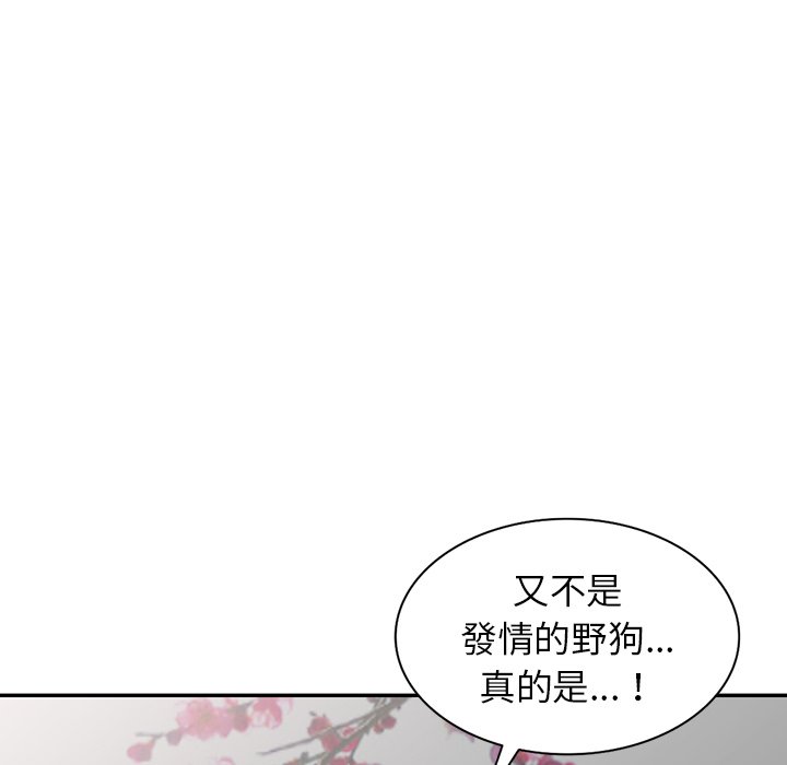 [韩国漫画] 富少的贴身管家 剧情,女仆,巨乳大奶#[143P]-126