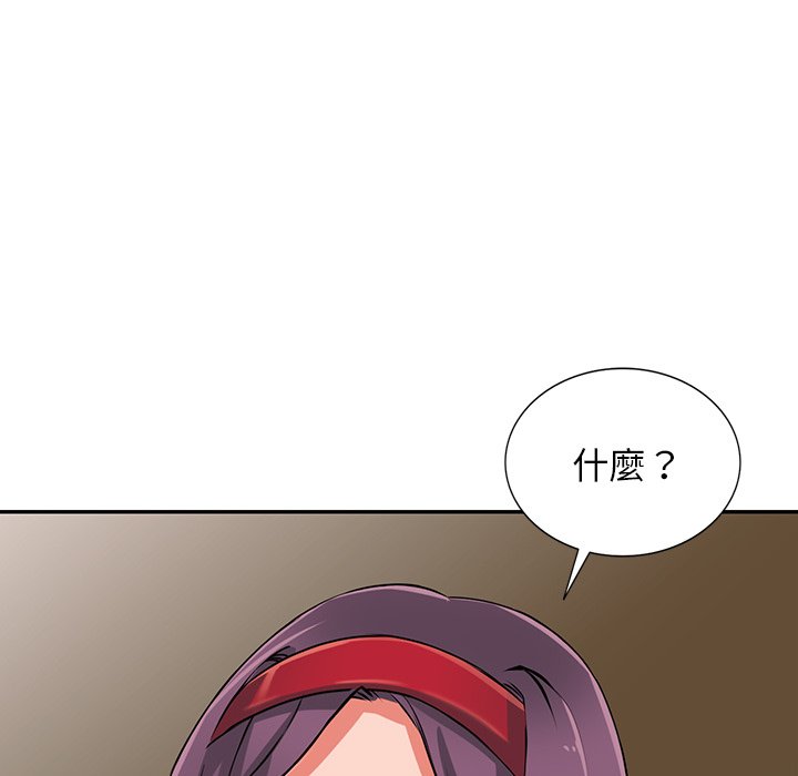 [韩国漫画] 富少的贴身管家 剧情,女仆,巨乳大奶#[143P]-132