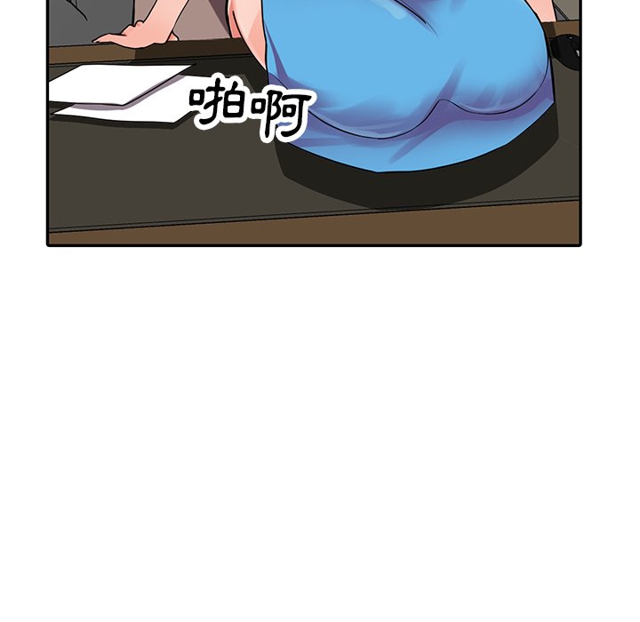 [韩国漫画] 富少的贴身管家 剧情,女仆,巨乳大奶#[143P]-136