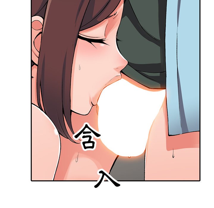 [韩国漫画] 富少的贴身管家 剧情,女仆,巨乳大奶#[143P]-18