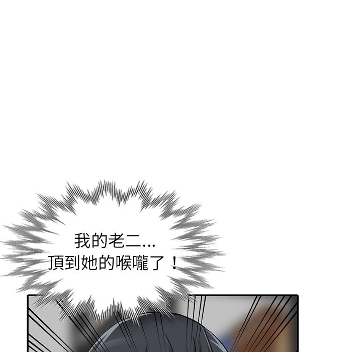 [韩国漫画] 富少的贴身管家 剧情,女仆,巨乳大奶#[143P]-19