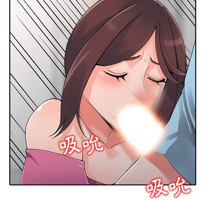 [韩国漫画] 富少的贴身管家 剧情,女仆,巨乳大奶#[143P]-22