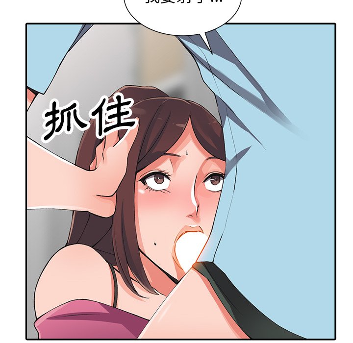 [韩国漫画] 富少的贴身管家 剧情,女仆,巨乳大奶#[143P]-29