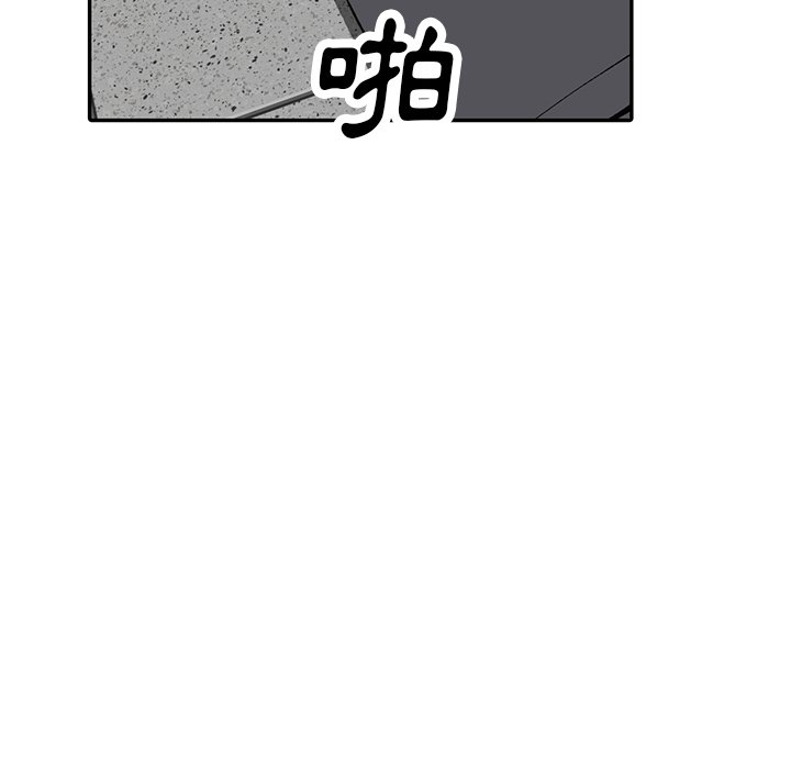 [韩国漫画] 富少的贴身管家 剧情,女仆,巨乳大奶#[143P]-43