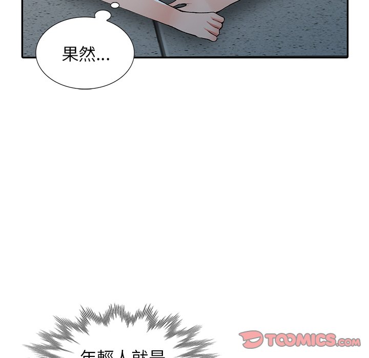 [韩国漫画] 富少的贴身管家 剧情,女仆,巨乳大奶#[143P]-48