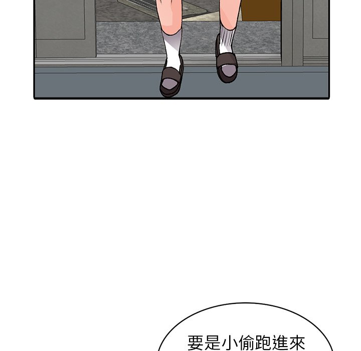 [韩国漫画] 富少的贴身管家 剧情,女仆,巨乳大奶#[143P]-56