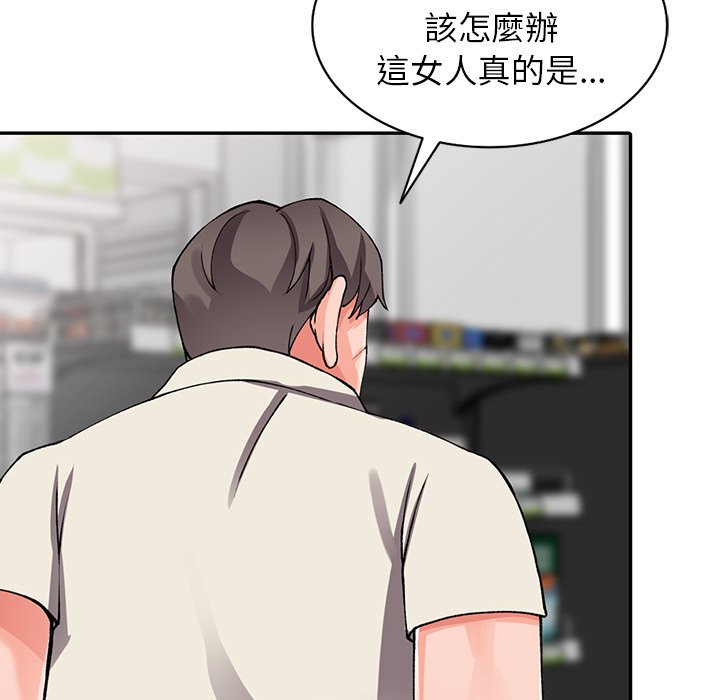 [韩国漫画] 富少的贴身管家 剧情,女仆,巨乳大奶#[143P]-57
