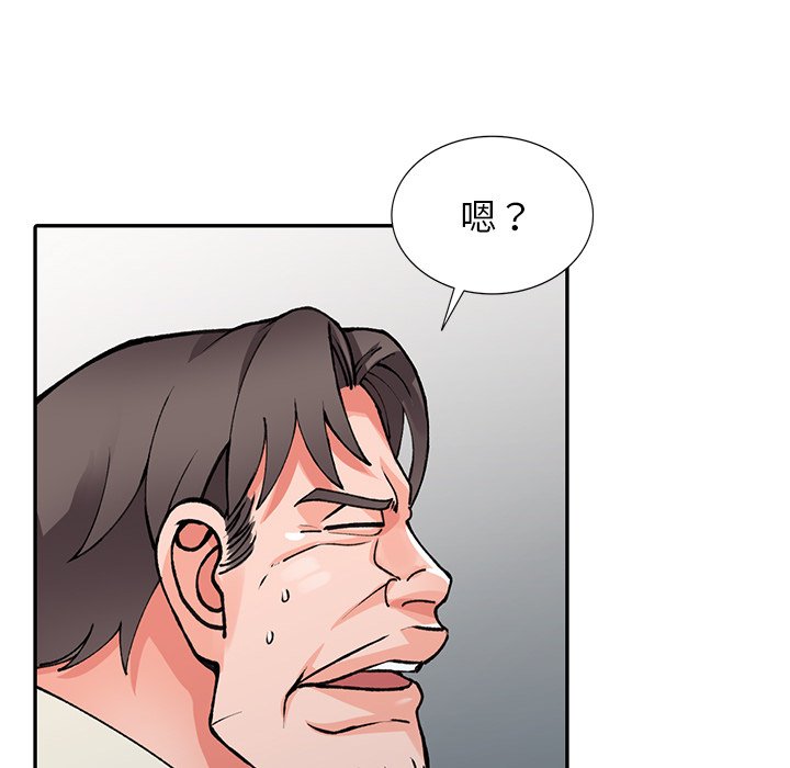 [韩国漫画] 富少的贴身管家 剧情,女仆,巨乳大奶#[143P]-59